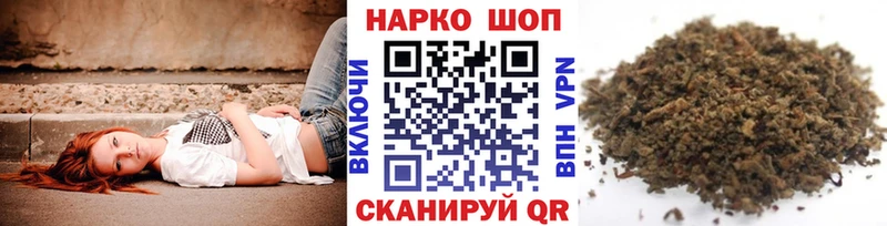 Цена Новохопёрск ГАШ Марихуана Героин АМФ Мефедрон COCAIN