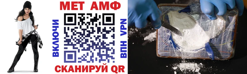 мега зеркало  Новохопёрск  Амфетамин VHQ  цены наркотик 