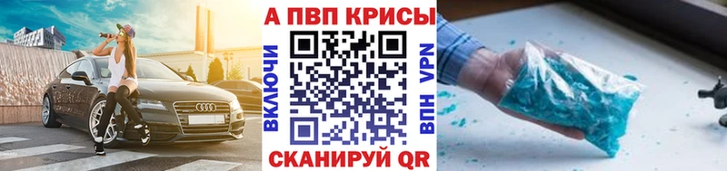 где найти наркотики  Новохопёрск  Alpha PVP СК 