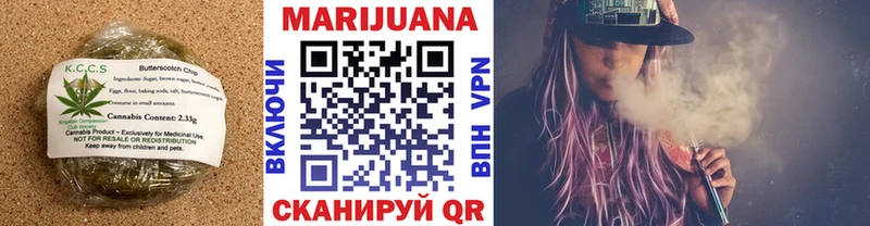 Печенье с ТГК марихуана  Новохопёрск 
