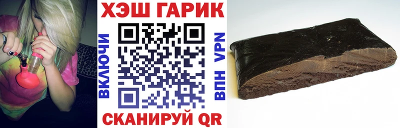 omg сайт  Новохопёрск  ГАШ гашик 