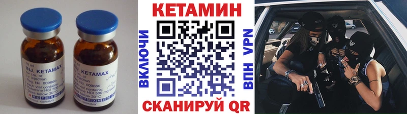 Кетамин ketamine  ссылка на мегу как войти  Новохопёрск 
