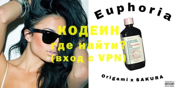 ГАЛЛЮЦИНОГЕННЫЕ ГРИБЫ Бронницы