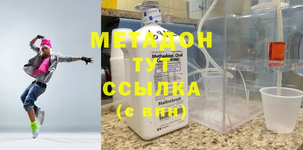 мяу мяу мука Бородино