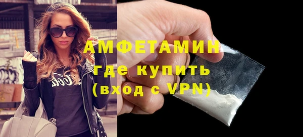 скорость mdpv Бугульма