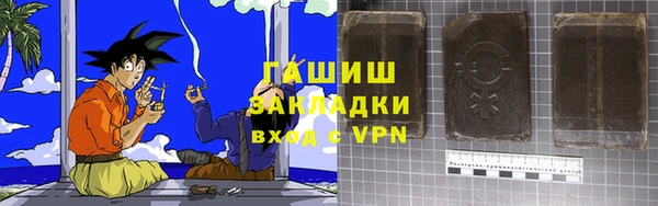 экстази Переславль-Залесский