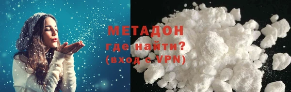ГАЛЛЮЦИНОГЕННЫЕ ГРИБЫ Бронницы