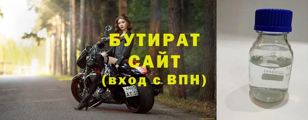 мяу мяу мука Бородино