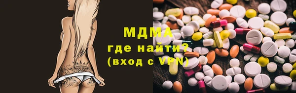 ГАЛЛЮЦИНОГЕННЫЕ ГРИБЫ Бронницы
