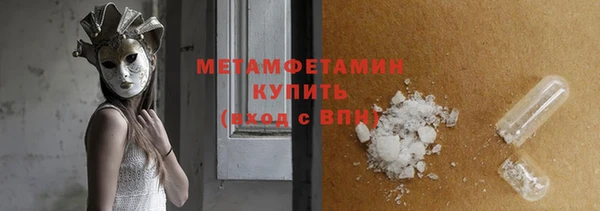 ГАЛЛЮЦИНОГЕННЫЕ ГРИБЫ Бронницы