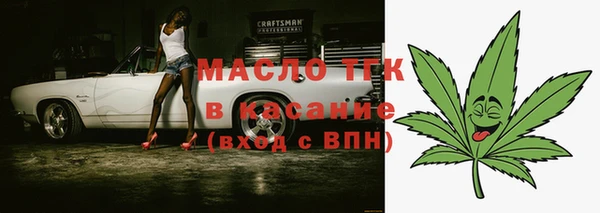 скорость mdpv Бугульма