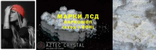мяу мяу мука Бородино