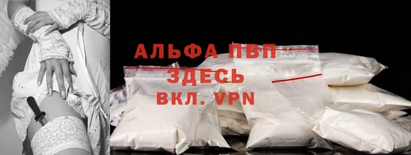 скорость mdpv Бугульма