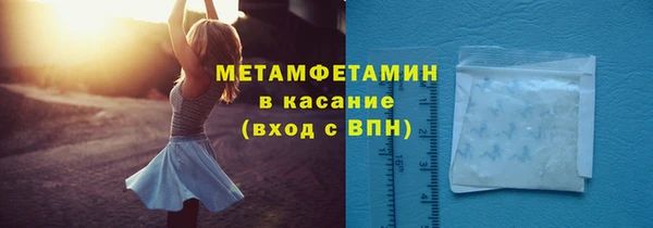 ГАЛЛЮЦИНОГЕННЫЕ ГРИБЫ Бронницы