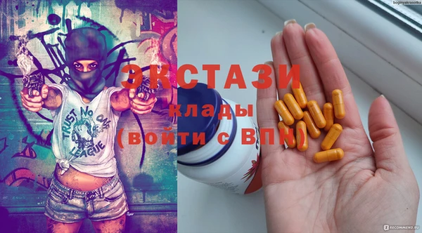 экстази Переславль-Залесский