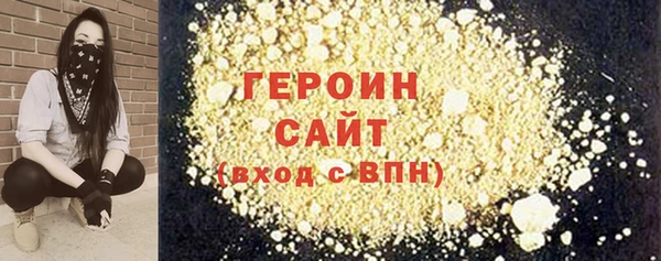 ГАЛЛЮЦИНОГЕННЫЕ ГРИБЫ Бронницы