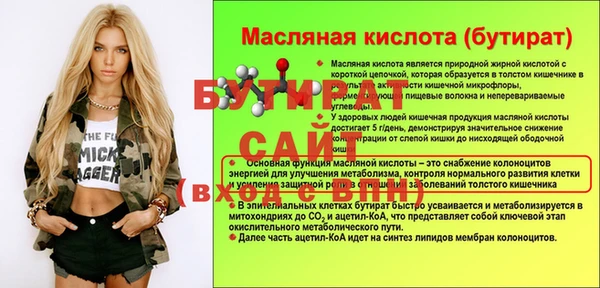 скорость mdpv Бугульма