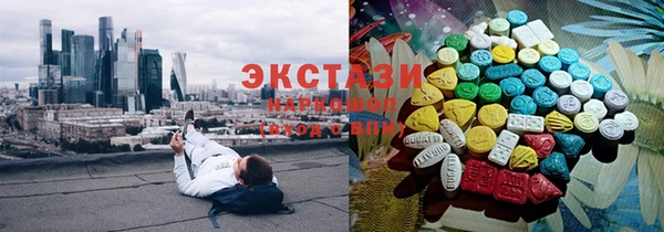 ГАЛЛЮЦИНОГЕННЫЕ ГРИБЫ Бронницы