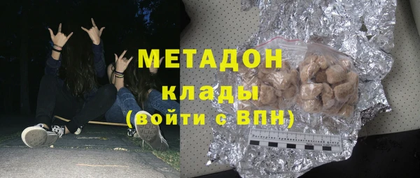 ГАЛЛЮЦИНОГЕННЫЕ ГРИБЫ Бронницы