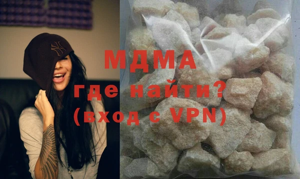 мяу мяу мука Бородино