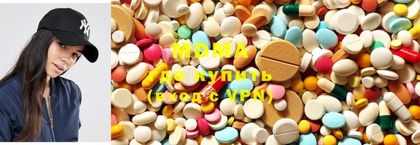 ГАЛЛЮЦИНОГЕННЫЕ ГРИБЫ Бронницы