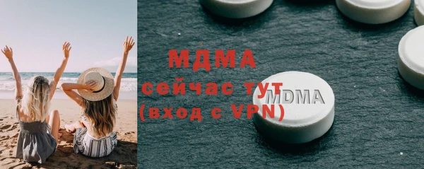 мяу мяу мука Бородино