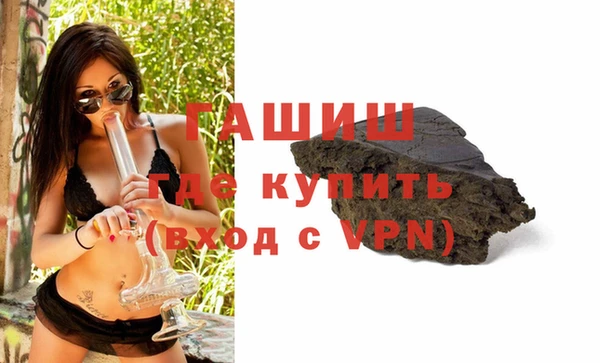 ГАЛЛЮЦИНОГЕННЫЕ ГРИБЫ Бронницы