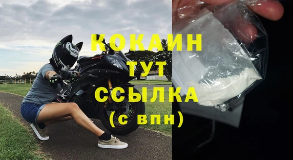 скорость mdpv Бугульма
