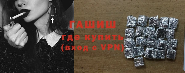ГАЛЛЮЦИНОГЕННЫЕ ГРИБЫ Бронницы