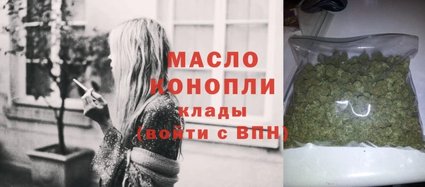 мяу мяу мука Бородино