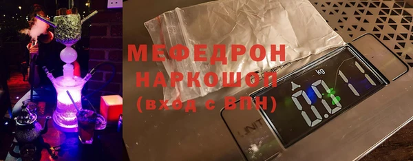 ГАЛЛЮЦИНОГЕННЫЕ ГРИБЫ Бронницы