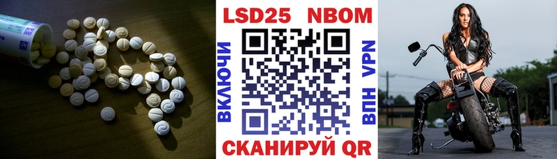 Лсд 25 экстази кислота  где купить наркоту  Новохопёрск 