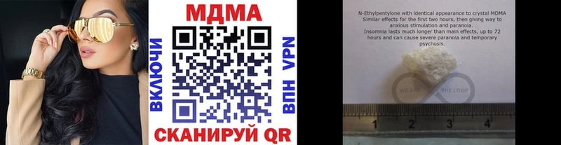 МДМА молли  сайты даркнета какой сайт  Новохопёрск 