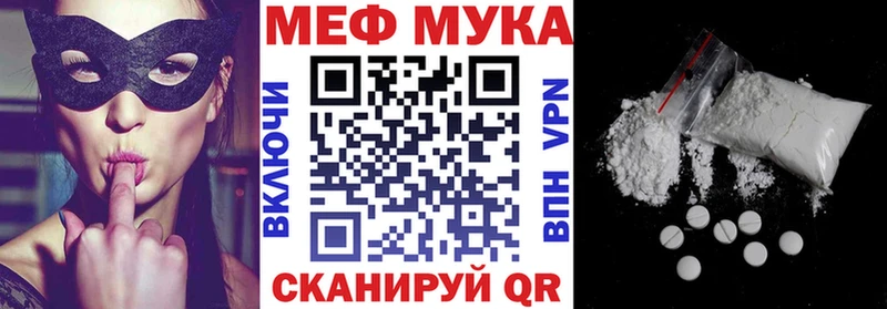 цены наркотик  Новохопёрск  Мефедрон VHQ 