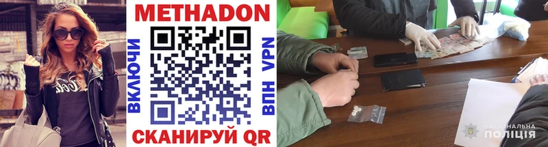 это телеграм  hydra tor  Новохопёрск  МЕТАДОН мёд 