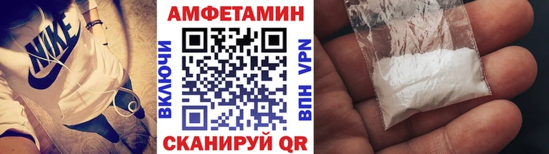 продажа наркотиков  Новохопёрск  Метамфетамин Methamphetamine 