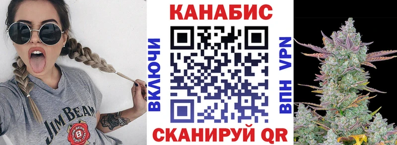 Бошки Шишки SATIVA & INDICA  shop формула  Новохопёрск 